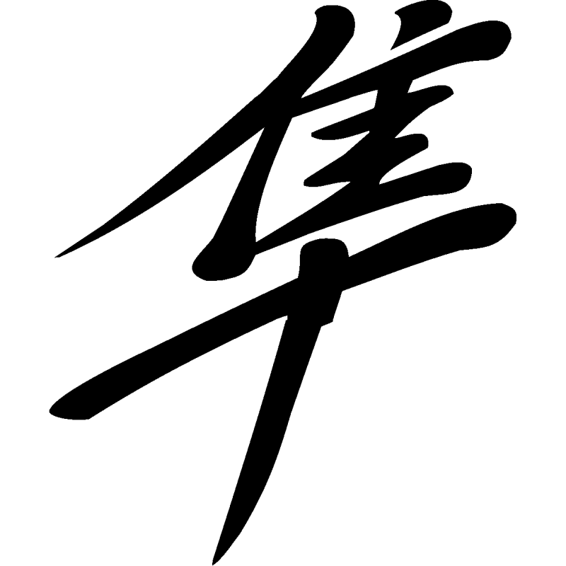 hayabusa