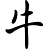 Signe du rat