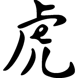 Signe du boeuf
