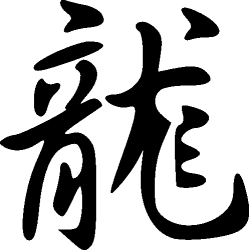 Signe du dragon