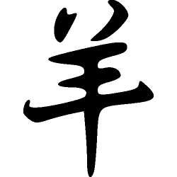 Signe du cheval