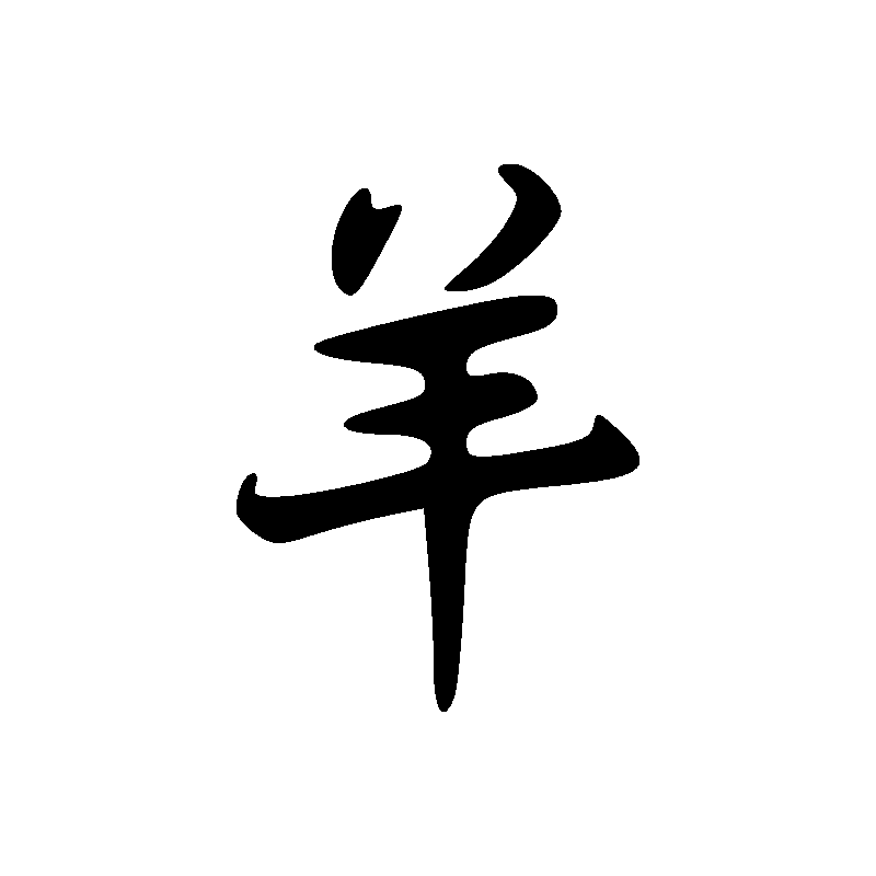 Signe du cheval