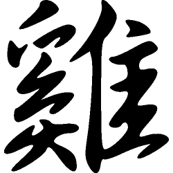 Signe du singe