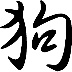 Signe du coq