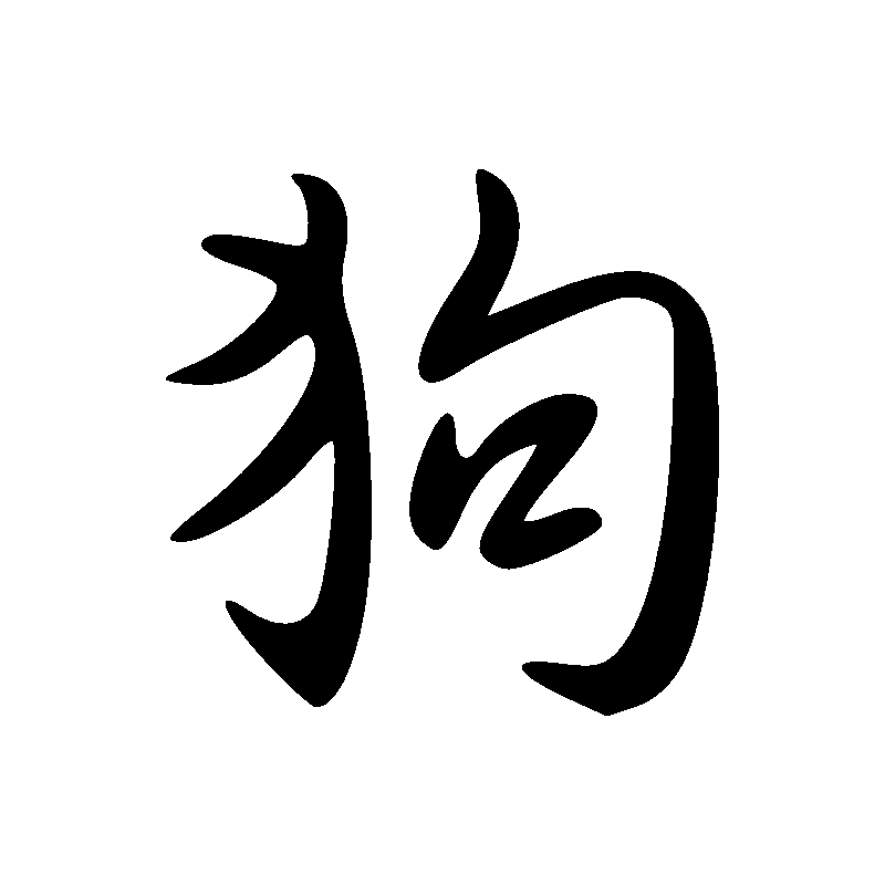 Signe du coq