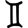 gemeau 3