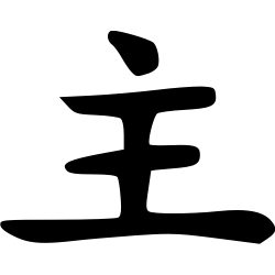 Signe du cochon