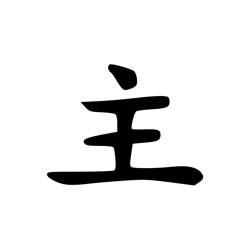 Signe du cochon