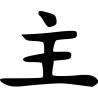 Signe du cochon